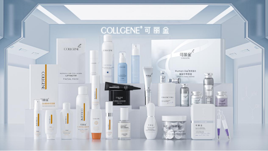 巨子生物產(chǎn)品 巨子生物產(chǎn)品.png