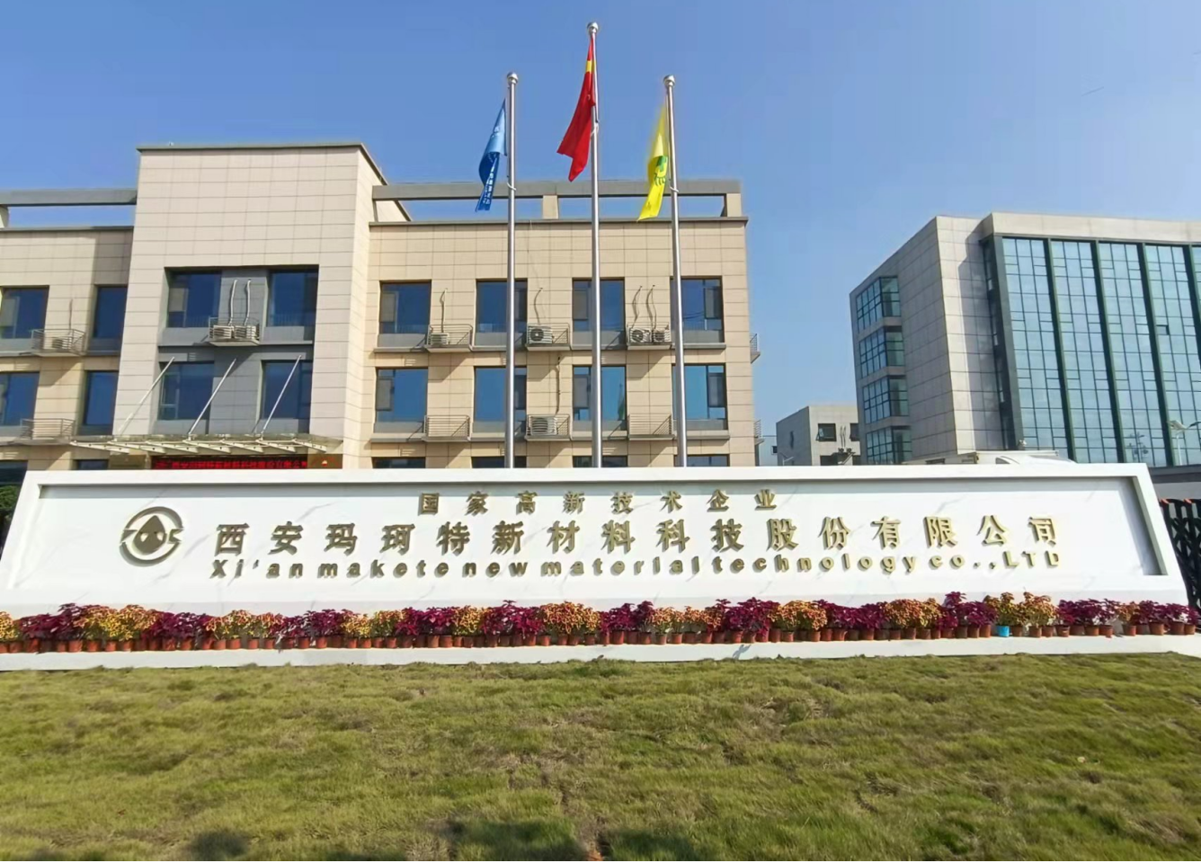 瑪珂特1 瑪珂特1.png