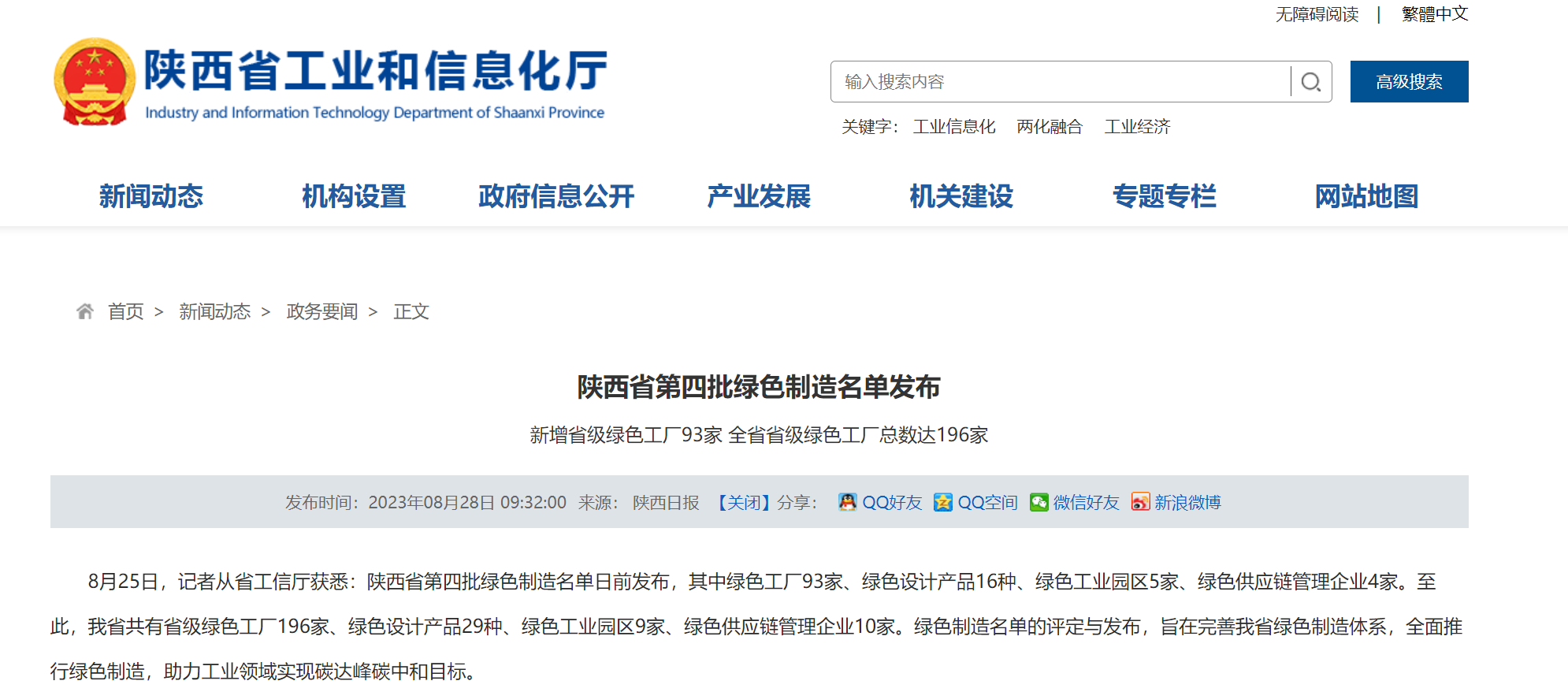 瑪珂特11 瑪珂特11.png