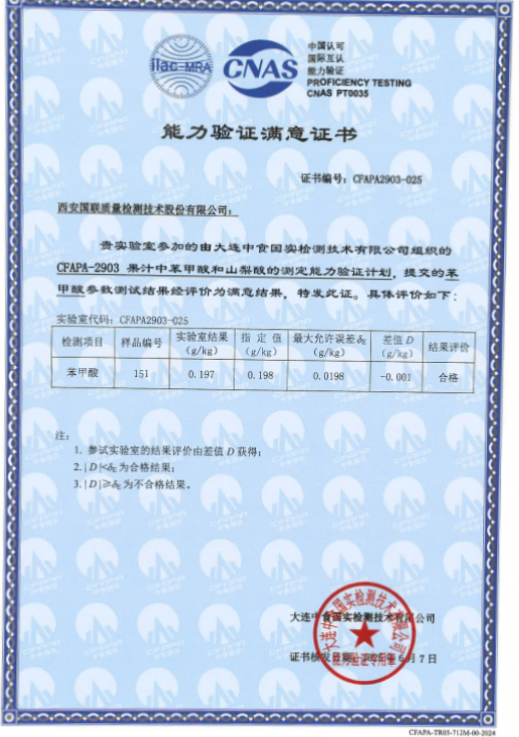 能力驗(yàn)證_副本 能力驗(yàn)證_副本.png