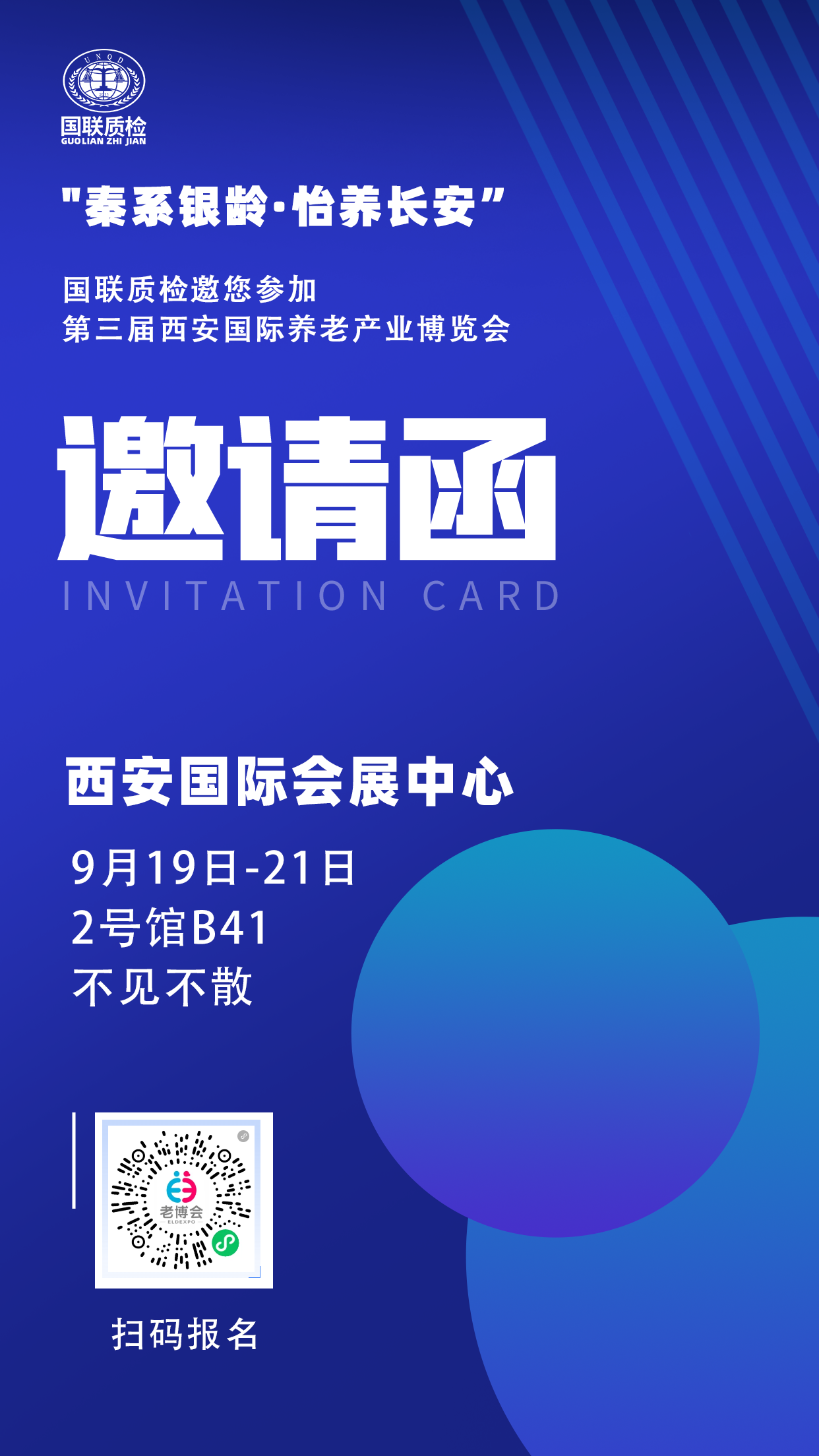 微信圖片_20250911114656_2313_291 微信圖片_20250911114656_2313_291.png