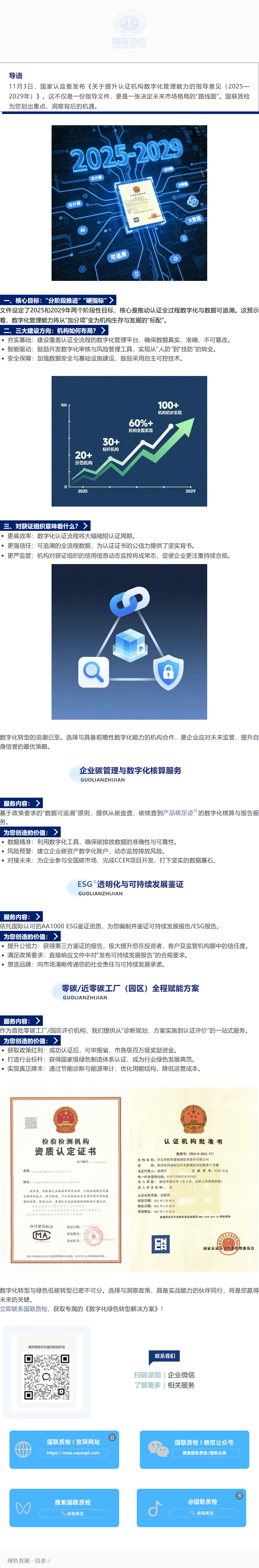 QQ截圖20251114175306 QQ截圖20251114175306.png