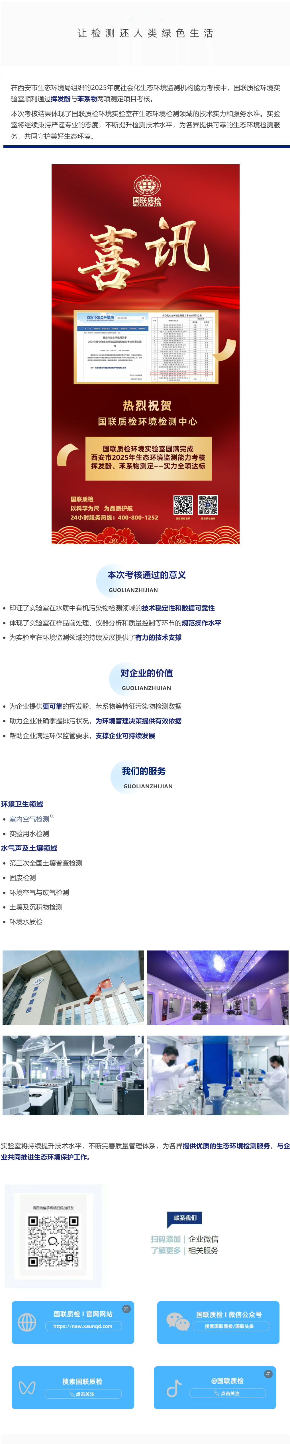 QQ截圖20251114175523 QQ截圖20251114175523.png