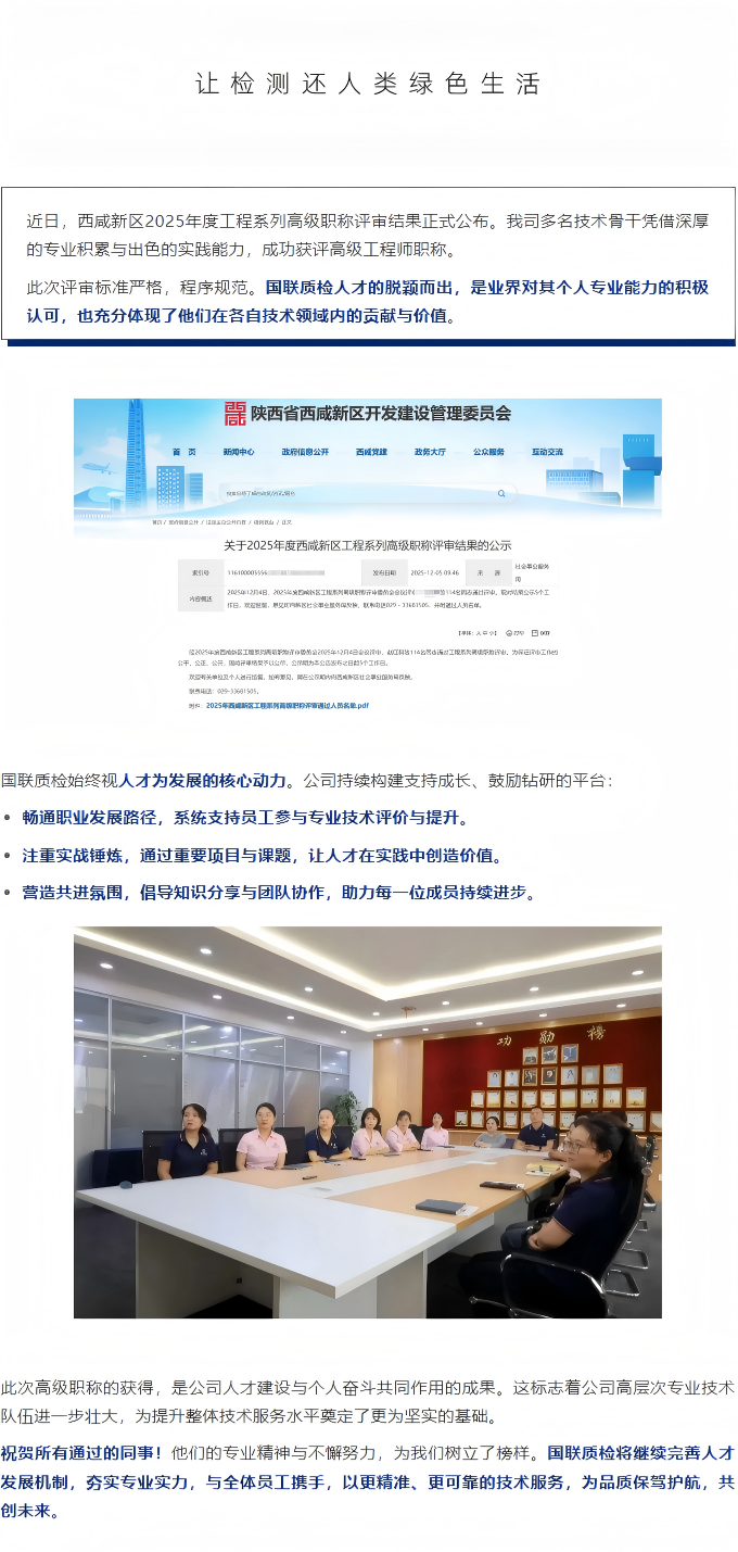 wechat_longscreenshot_2025-12-21_221453_150 wechat_longscreenshot_2025-12-21_221453_150.png