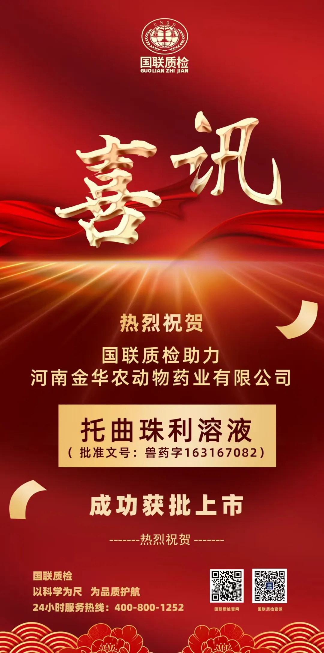 企業(yè)微信截圖_17737951525249 企業(yè)微信截圖_17737951525249.png