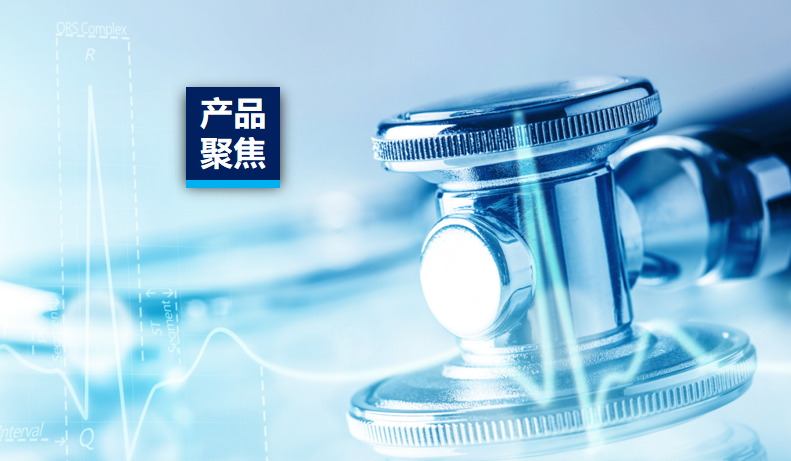 產(chǎn)品聚焦 | 國聯(lián)質(zhì)檢為醫(yī)療器械全面把關(guān)，助力產(chǎn)品安全上市！