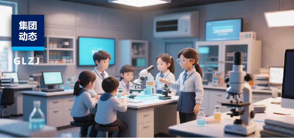 企業(yè)VIP福利新頂流：數(shù)字化實驗室科學探秘