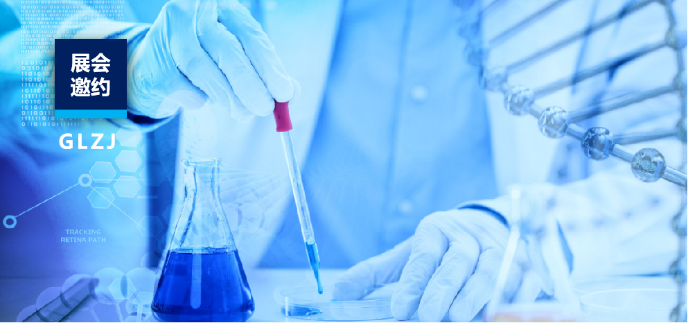 展會邀約 | 國聯(lián)質(zhì)檢邀您參加第十一屆中國獸藥展覽會（A3 館 31 號）