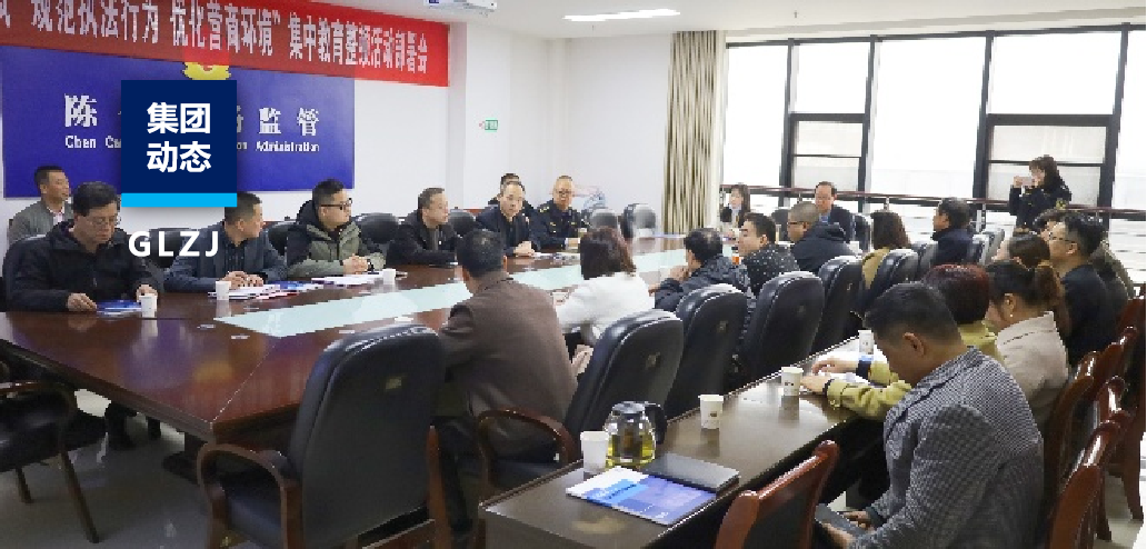 政企檢三方聯(lián)動！陳倉區(qū)召開“化肥產(chǎn)品標(biāo)準(zhǔn)貫徹會”暨“落實工業(yè)產(chǎn)品質(zhì)量安全主體責(zé)任推進會”，國聯(lián)質(zhì)檢技術(shù)護航