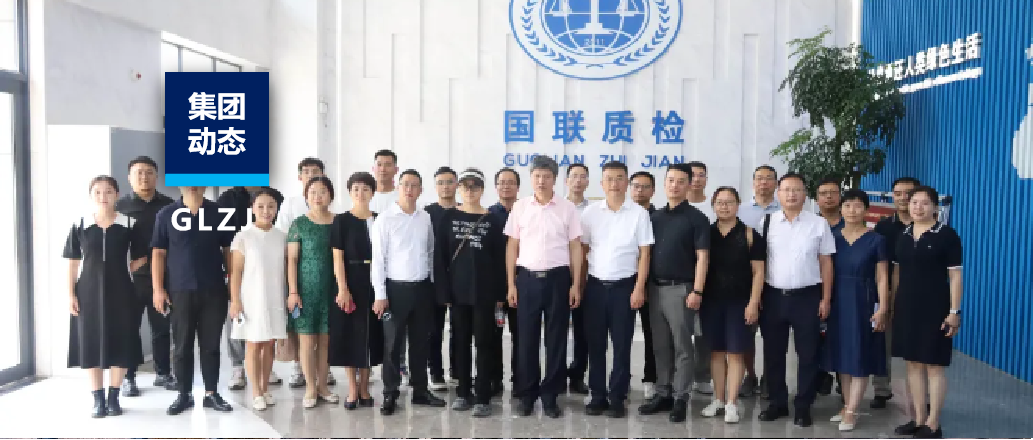 集團動態(tài) | 國聯(lián)質檢與陜西旅游集團簽署工業(yè)旅游戰(zhàn)略合作協(xié)議