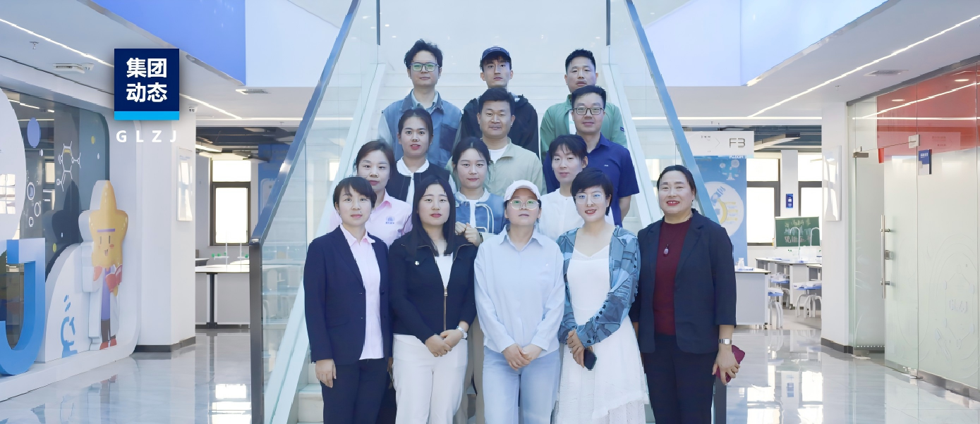 國聯(lián)質檢2025年“食品安全管理人員”專題培訓：以專業(yè)賦能，筑牢舌尖安全防線