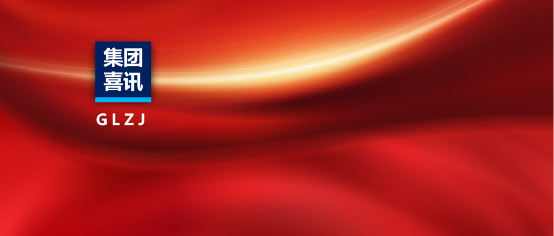 喜訊 | 國聯(lián)質檢牽頭組建西安市動物用藥制劑研發(fā)技術創(chuàng)新聯(lián)合體認定成功獲批！