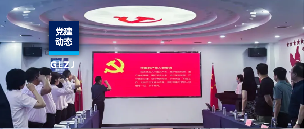 黨建動(dòng)態(tài) | 國(guó)聯(lián)質(zhì)檢聯(lián)合西安培華學(xué)院金融文化研究院、各領(lǐng)域企業(yè)家開展黨建共建主題教育座談會(huì)！