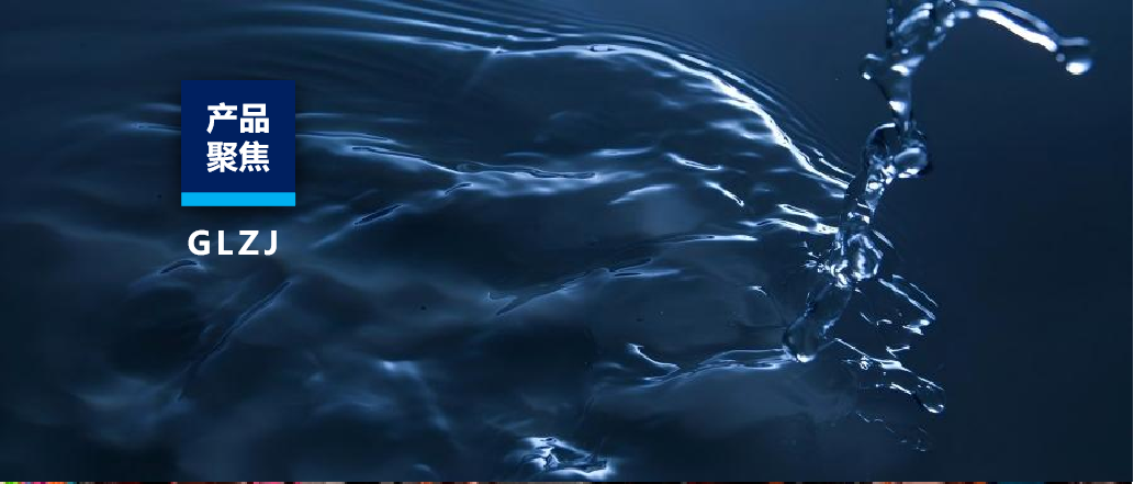 客戶背書 | 國聯(lián)質(zhì)檢飲用水客戶案例合輯（一）