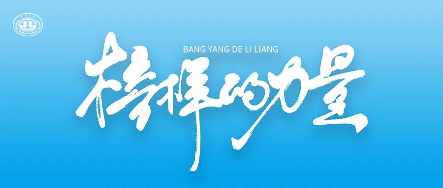陳嬌：精準(zhǔn)檢驗(yàn)的守護(hù)者，以專(zhuān)業(yè)筑就美好生活之基