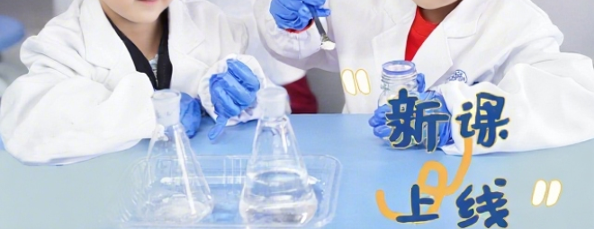 招募令 | 化身「重金屬獵人」！來國聯(lián)質檢實驗室破解重金屬迷案！