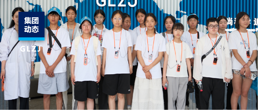 尋根周秦漢唐，鑄魂中華民族——阿壩州各族青少年西安研學活動走進國聯(lián)質檢科普教育基地