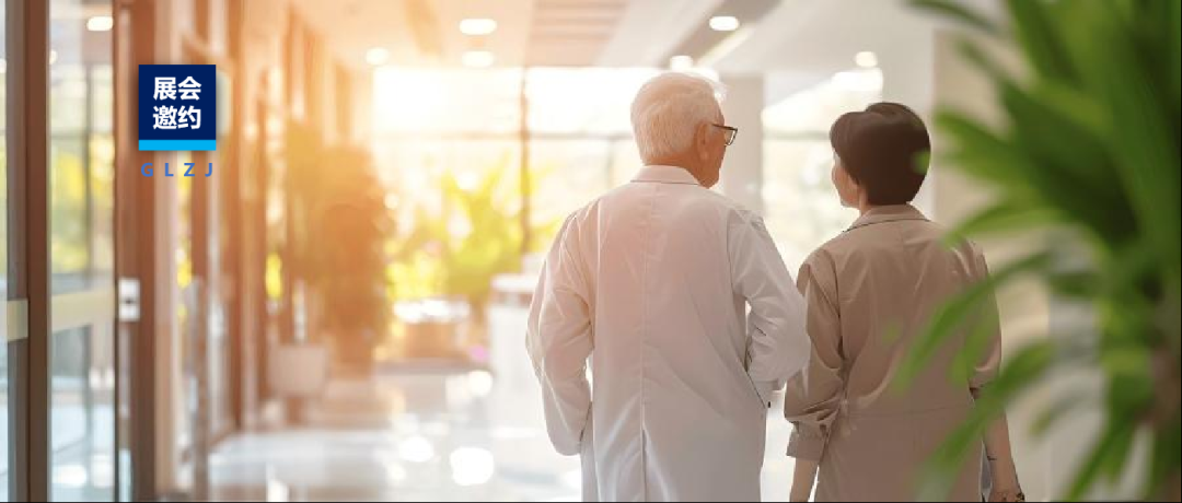 展會邀約 |（C4028）國聯(lián)質(zhì)檢邀您參加2025新食品原料、保健食品新功能、食藥同源物質(zhì)類保健食品技術(shù)創(chuàng)新研討會