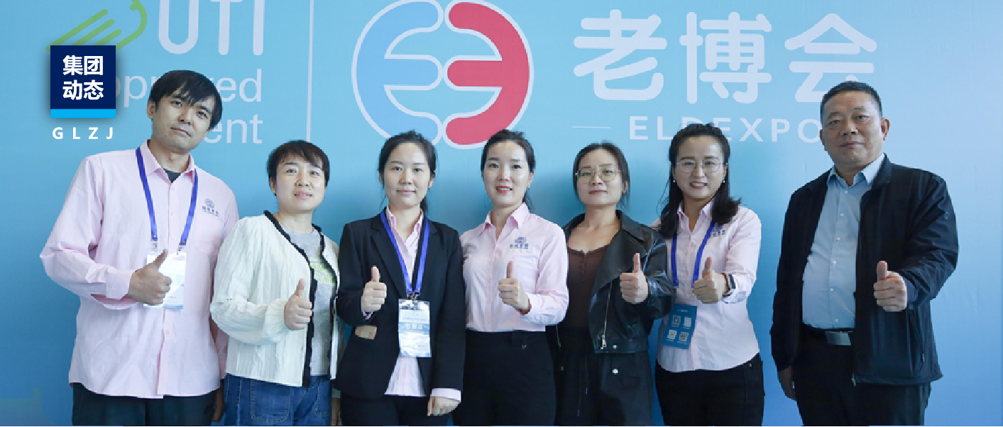 國(guó)聯(lián)質(zhì)檢亮相第三屆西安老博會(huì)，以檢測(cè)之力護(hù)航銀發(fā)經(jīng)濟(jì)高質(zhì)量發(fā)展