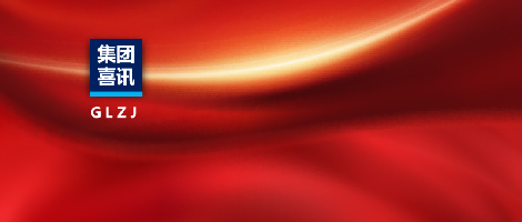 喜報 | 國聯(lián)質檢再獲能力驗證“滿意”結果