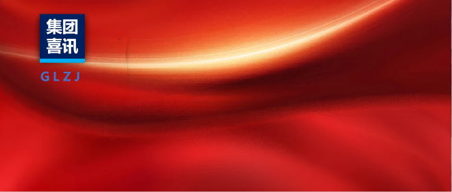 喜報(bào) | 國(guó)聯(lián)質(zhì)檢成功入選2025年陜西省DCMM貫標(biāo)試點(diǎn)企業(yè)