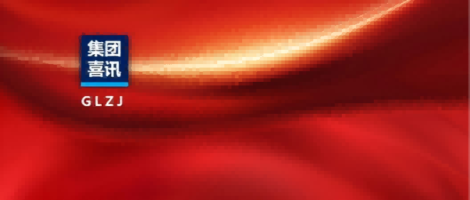 喜報 | 國聯質檢食品、環(huán)境檢測中心標準變更自我聲明獲備案通過