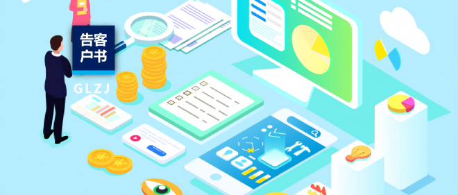 關(guān)于QMS認(rèn)證要求變更的告客戶書(shū)